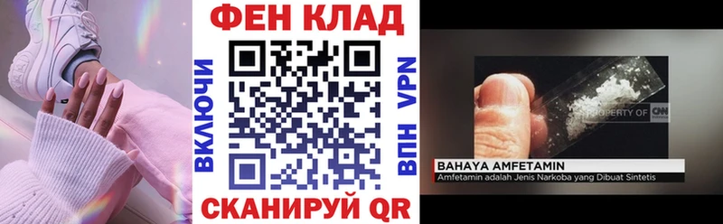 ОМГ ОМГ зеркало  наркотики  Каменка  АМФ Premium 
