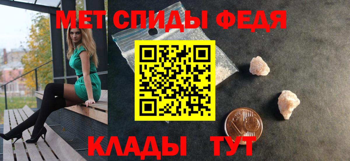 АМФ  Amphetamine 98%  Вход с VPN  blacksprut как зайти  Каменка  Амфетамин 