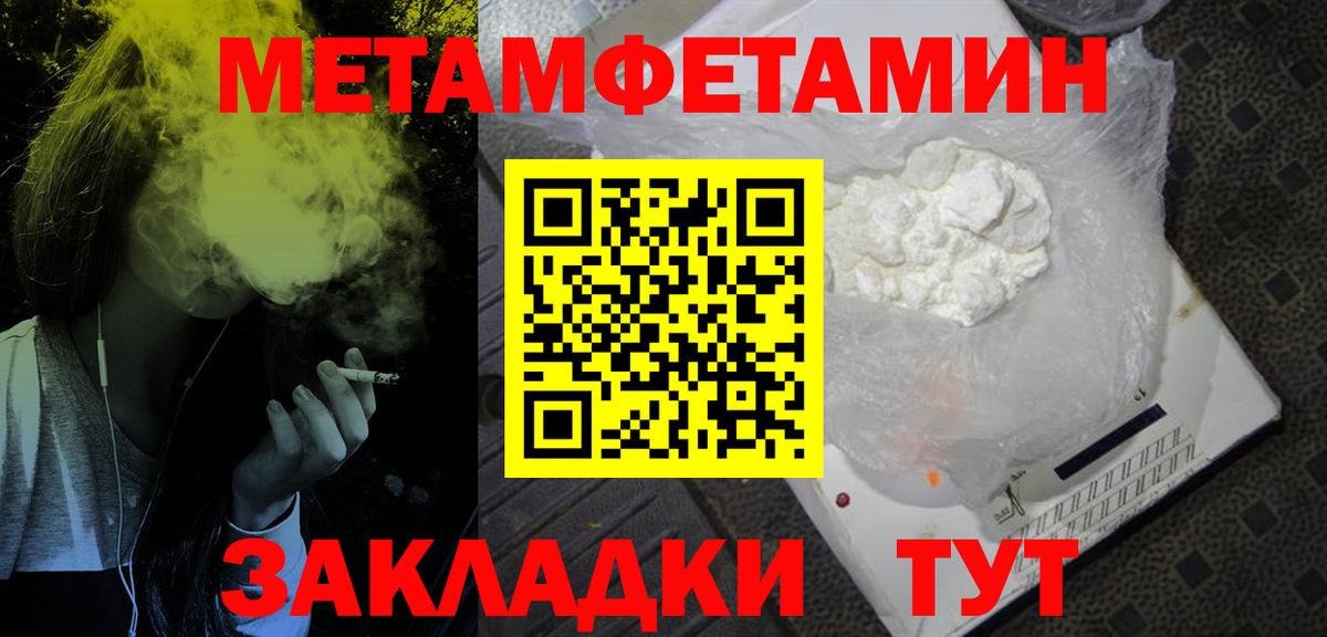 АМФ 97% Каменка