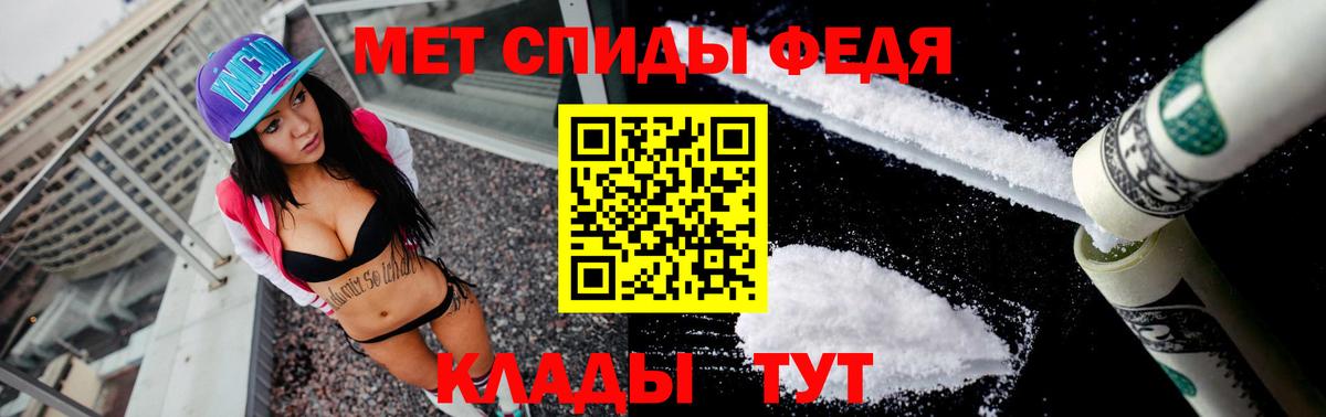 АМФ 98% Каменка