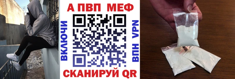 цены наркотик  Каменка  A PVP СК КРИС 