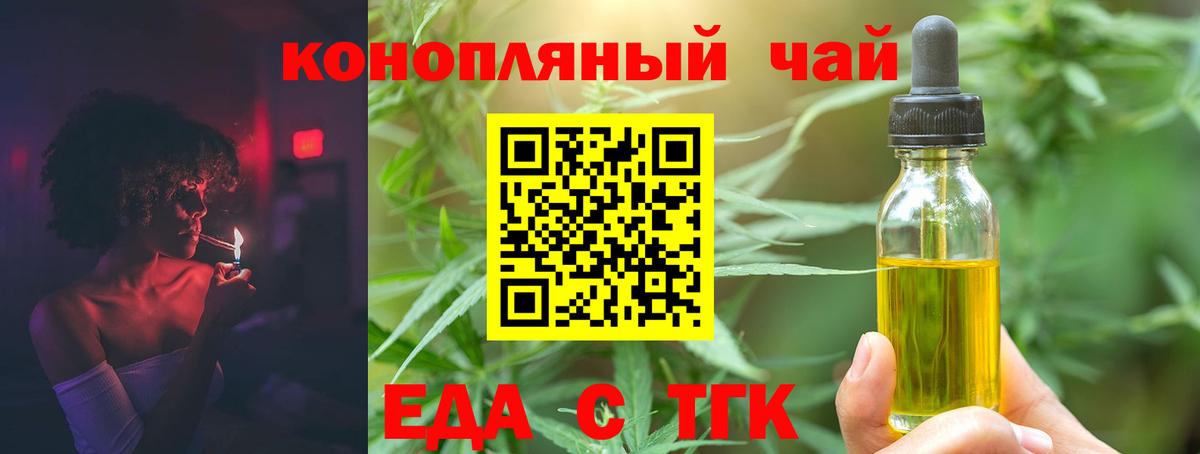 Каменка  MDMA  ТГК  ГАШИШ  Меф МЯУ МЯУ кристаллы  Вход с VPN  APVP СОЛЬ   Конопля 
