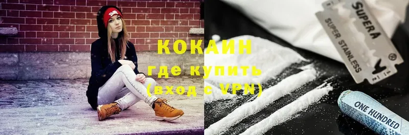 Cocaine Колумбийский  omg вход  Каменка  дарнет шоп 