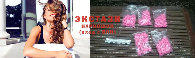 Ecstasy таблы  Каменка 