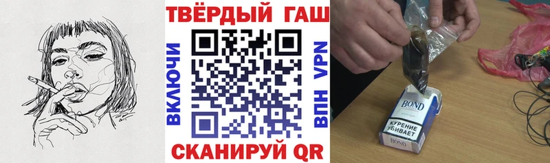 ГАШИШ хэш  ссылка на мегу зеркало  Каменка 