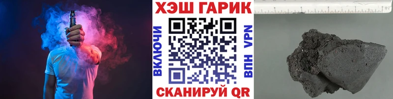 ГАШИШ гарик Каменка