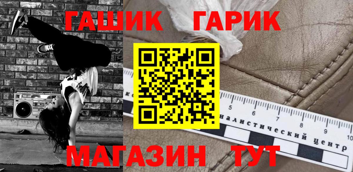 Гашиш Ice-O-Lator  ГАШИШ ice o lator  Каменка 