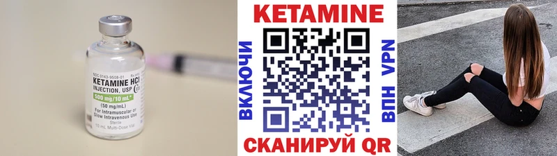 Кетамин ketamine  Каменка 