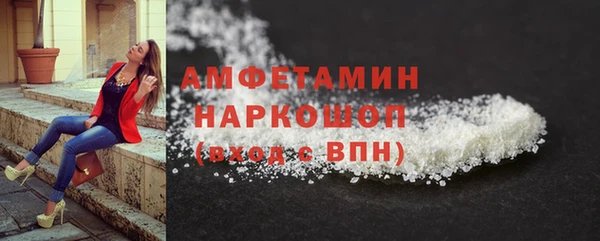 мет Ветлуга
