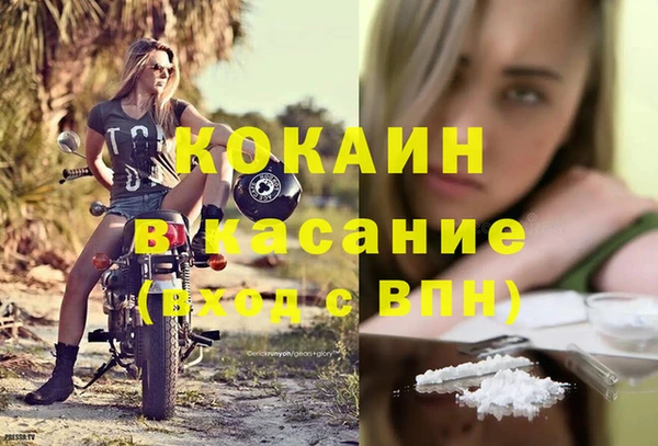 марки nbome Одинцово