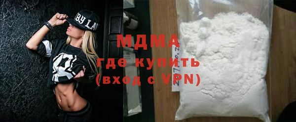 марки nbome Одинцово