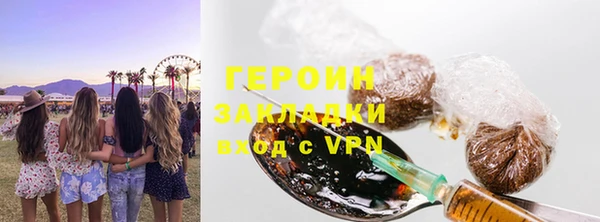 метадон Березники