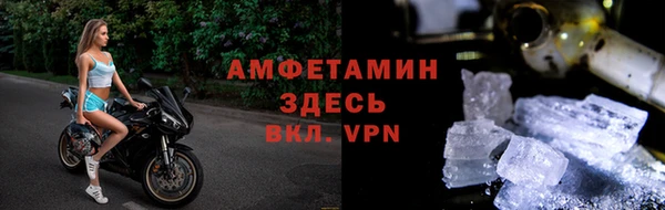 мет Ветлуга