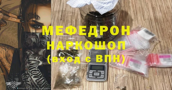 винт Домодедово