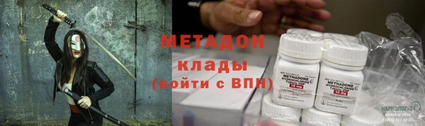 мяу мяу кристалл Весьегонск