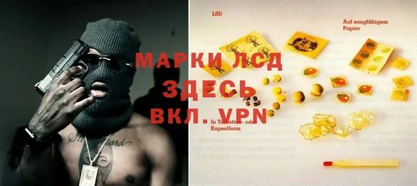марки nbome Одинцово