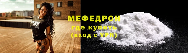 мет Ветлуга