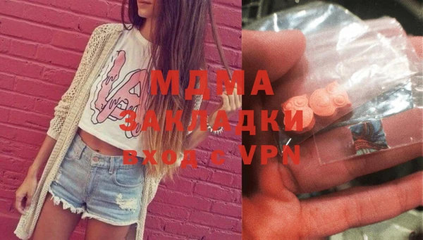 мефедрон мука Гусь-Хрустальный