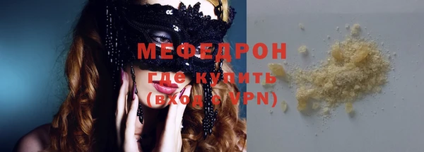 винт Домодедово