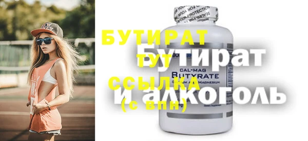 мяу мяу кристалл Весьегонск