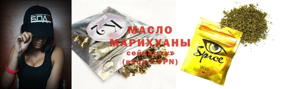 мяу мяу кристалл Весьегонск