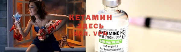 марки nbome Одинцово