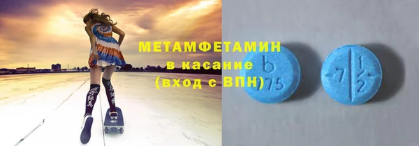 винт Домодедово