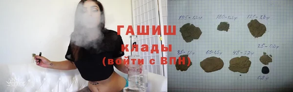 мет Ветлуга