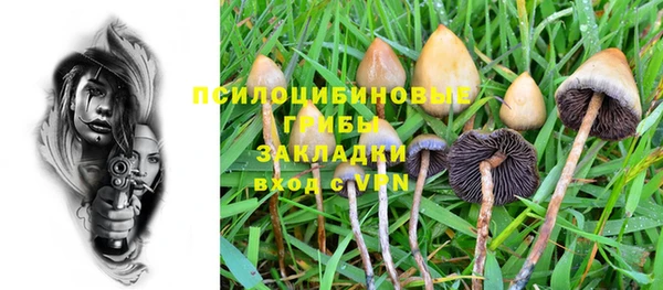 марки nbome Одинцово