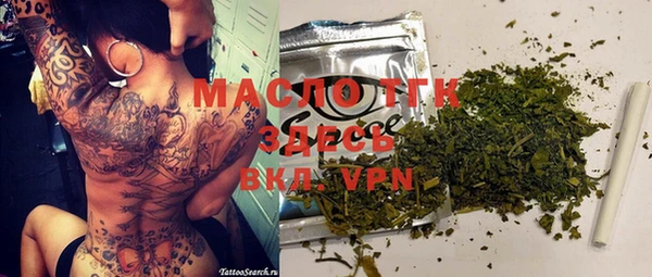 марки nbome Одинцово