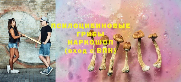 марки nbome Одинцово