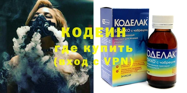 метадон Березники