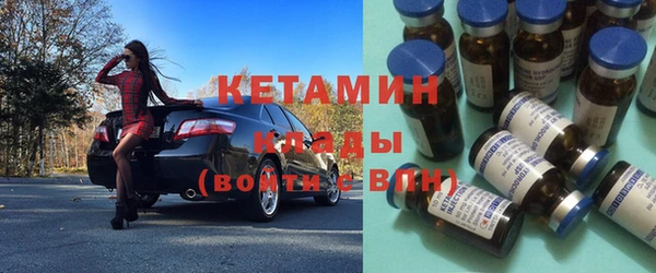 мет Ветлуга