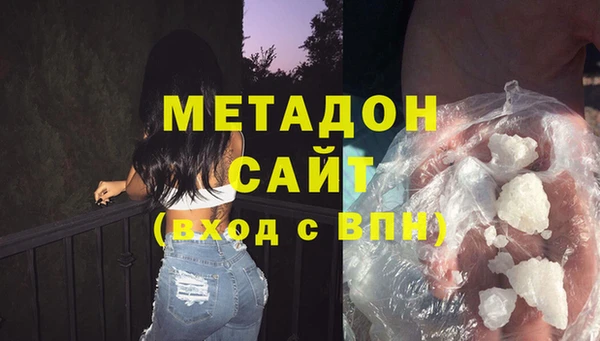 мяу мяу кристалл Весьегонск