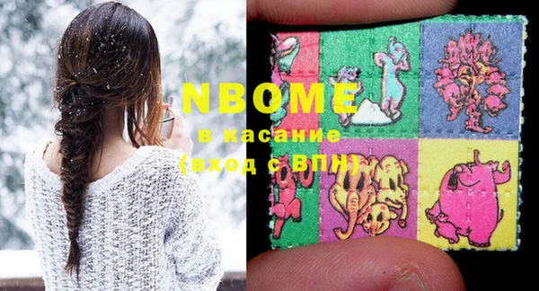 мяу мяу кристалл Весьегонск