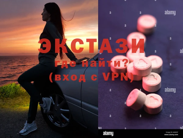 винт Домодедово