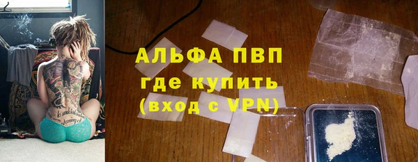 винт Домодедово