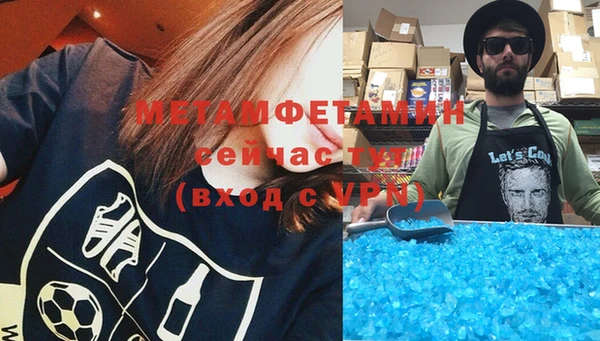 винт Домодедово
