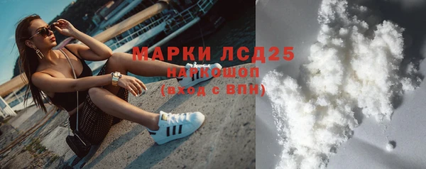 винт Домодедово