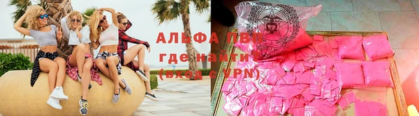 мяу мяу кристалл Весьегонск