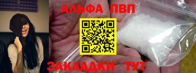 Альфа ПВП Будённовск