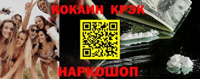 синтетический гашиш Бугуруслан