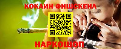 синтетический гашиш Бугуруслан