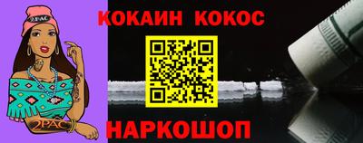 круглые Донецк