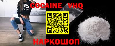 круглые Донецк