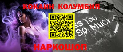 круглые Донецк