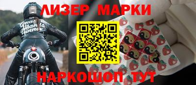 круглые Донецк