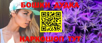 синтетический гашиш Бугуруслан