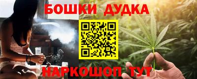 синтетический гашиш Бугуруслан