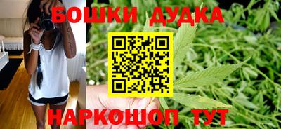 синтетический гашиш Бугуруслан